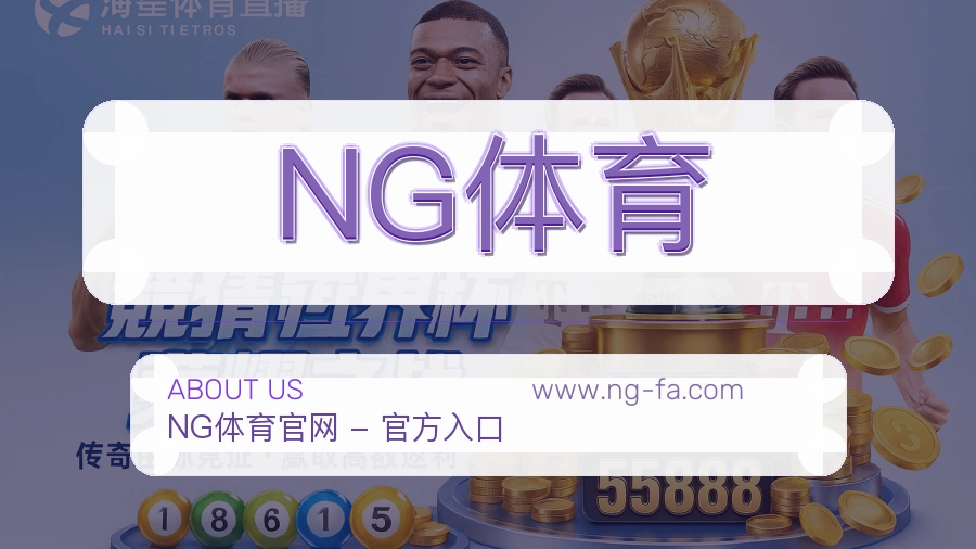 平台展示图